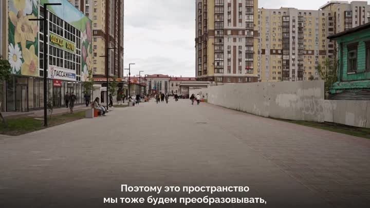 Павел Малков анонсировал создание единого пространства от площади По ...