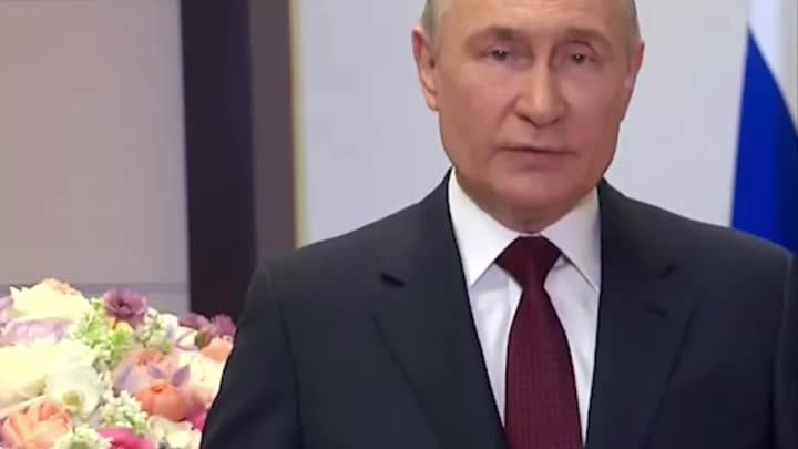 Владимир Путин поздравил женщин с 8 марта.