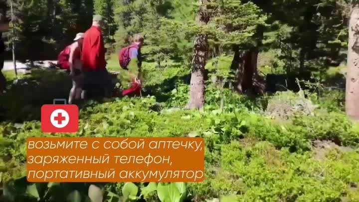 Видео от МЧС Башкортостан