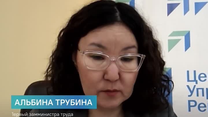 Альбина Трубина