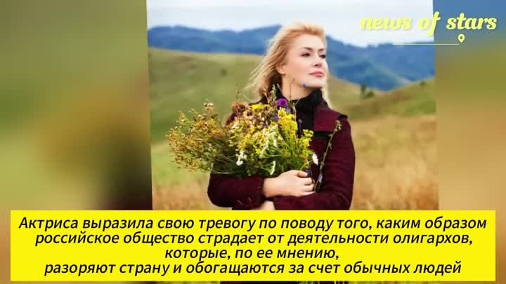 Мария Шукшина ОБРАЩЕНИЕ К ПУТИНУ