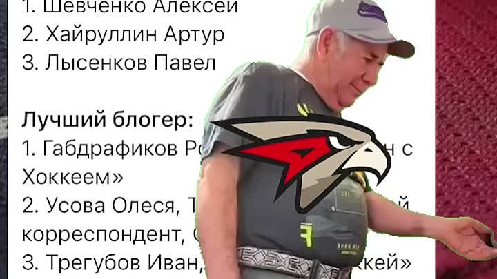 Видео