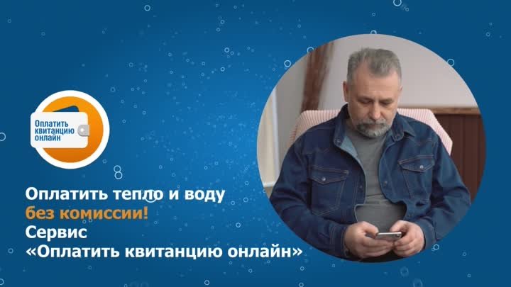 МУП «Райтоп Благовещенского района»