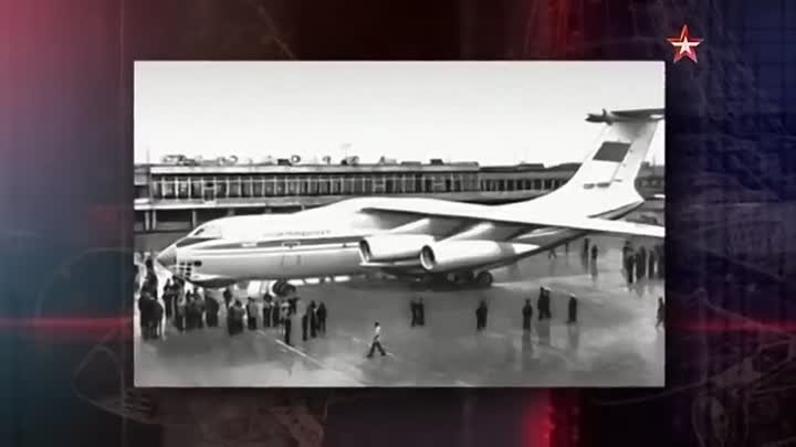 25.03.1971. Первый полёт Ил-76. Небесный грузовик
