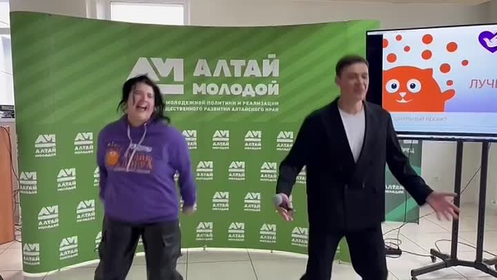 Видео