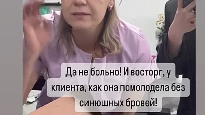 Видео