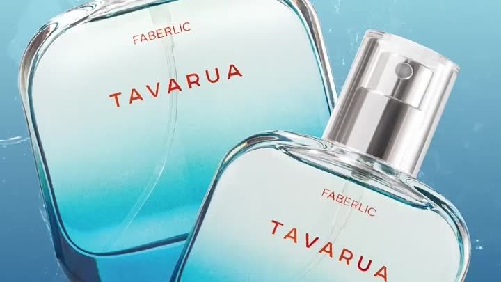 Серия Tavarua с парфюмом для женщин и туалетной водой для мужчин