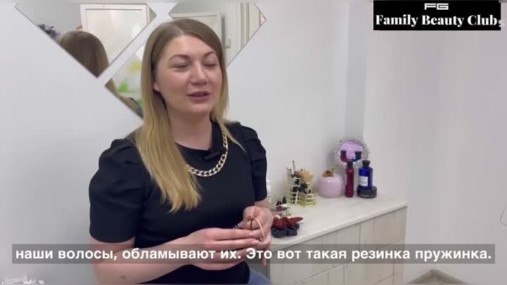 Стилист Вера Абоамова