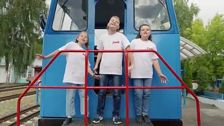 "Голубой вагон" -  Песню поют железнодорожники России!  #П ...