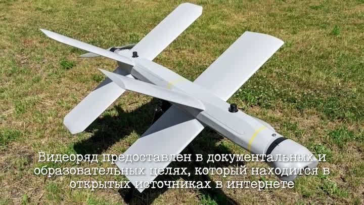 БПЛА _Молния_ на замену _Ланцета_ _ Новый FPV дрон самолетного типа