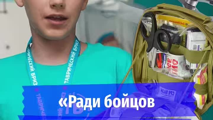 Школьник из Симферополя покупает бойцам военные дроны...