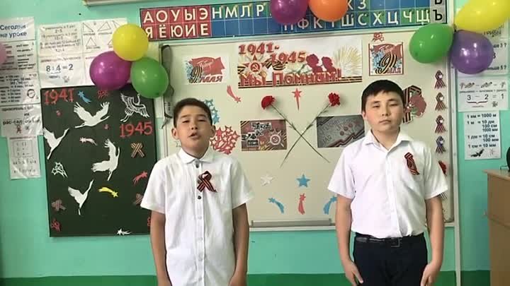 Сыздыков Бахтияр, Маликов Мирас, 5 класс