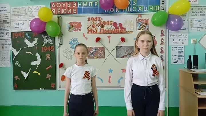 Харитонова Софья и Черемнова Дарья, 5 класс