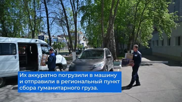 Стоматология Гум помощь