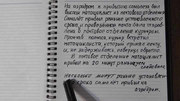 Постраницам старых задачников