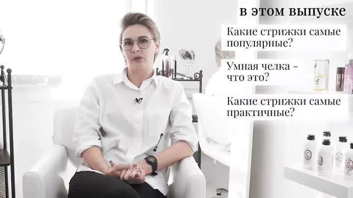 Стилист Татьяна Мукатина