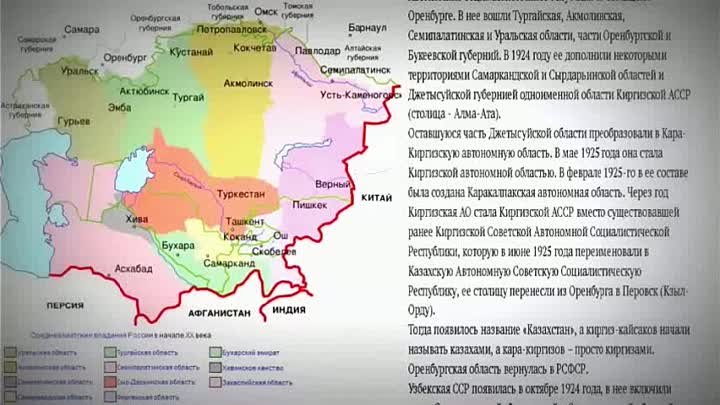 Как жили Русские в союзных республиках Средней Азии!!