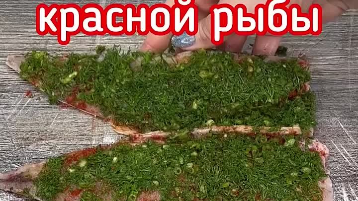 Приготовим скумбрию вкуснее красной рыбы