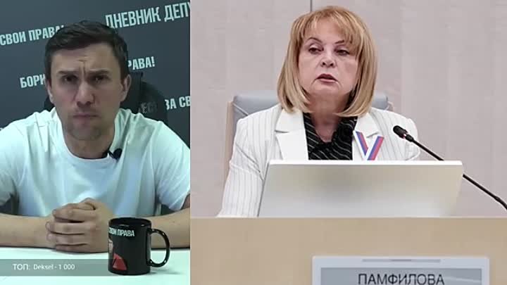 Памфилова похвасталась 21 уголовным делом по итогам выборов президента