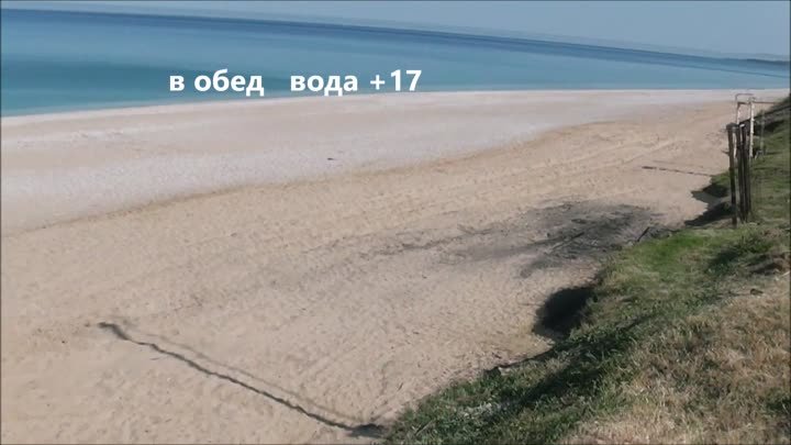 Сводка погоды за 21.05.24 с пляжа Любимовка-2