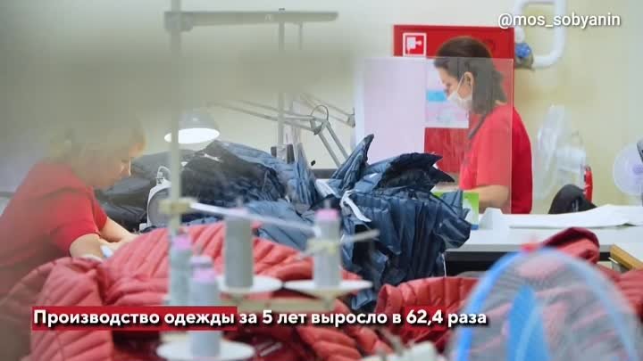 🇷🇺 Производство одежды в Москве за последние пять лет выросло в 62 ...