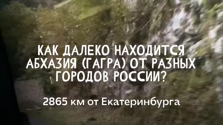 Знали?