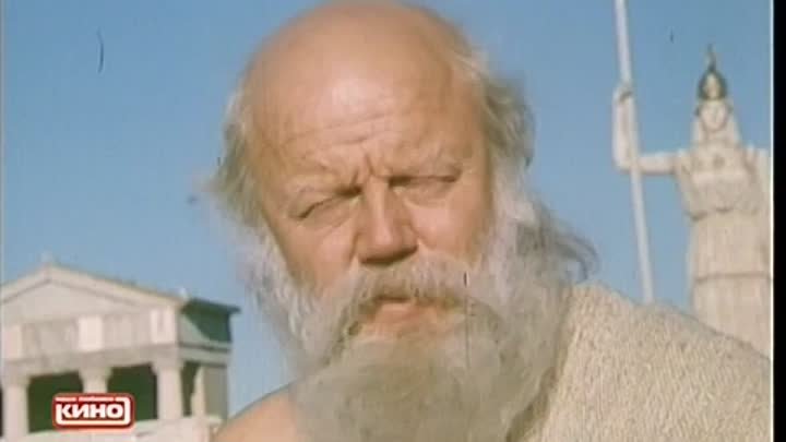Сократ (1991 год)