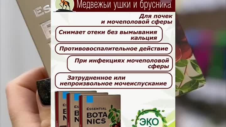 Как убрать отёки? 