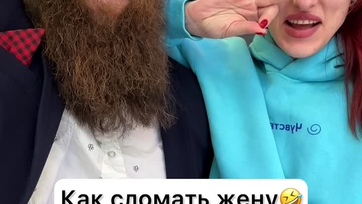 Да как???? У вас получилось?