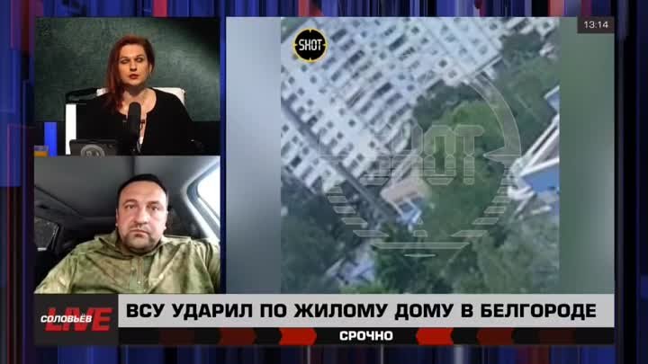 Координатор Белгородского городского местного отделения ЛДПР Илья Ко ...