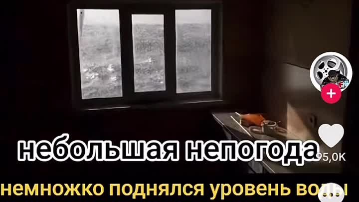 Непогода в Таганроге