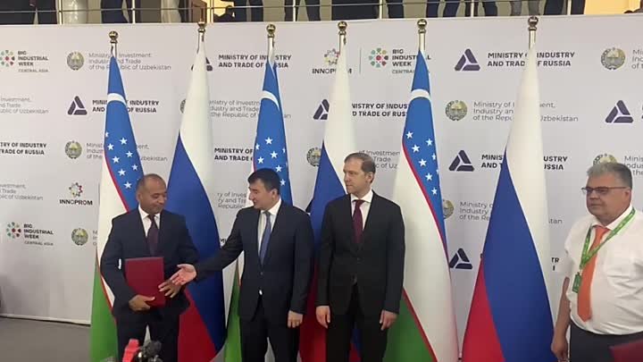 Иннопром Узбекистан - 2024