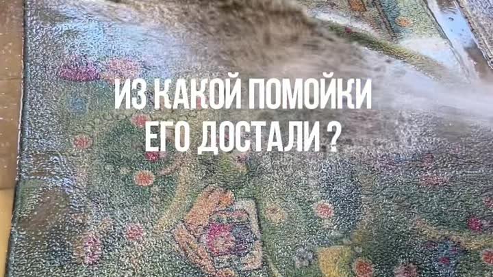 Из какой помойки его достали? 