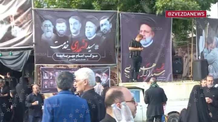 Иранцы пришли проститься с погибшим президентом Ирана Эбрахимом Раис ...