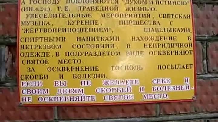 - Кубань - Краснода́рский край - Православный комплекс «Святая ручка ...