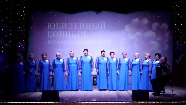 Юбилейный концерт вокальной группы Багульник