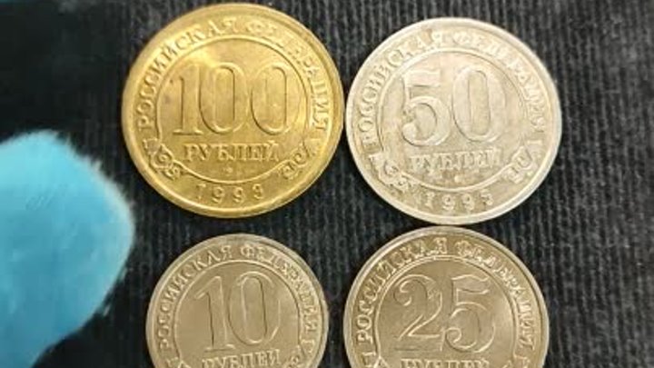 Набор монет 1993 Россия Арктикуголь Шпицберген (4 монеты), из обращения