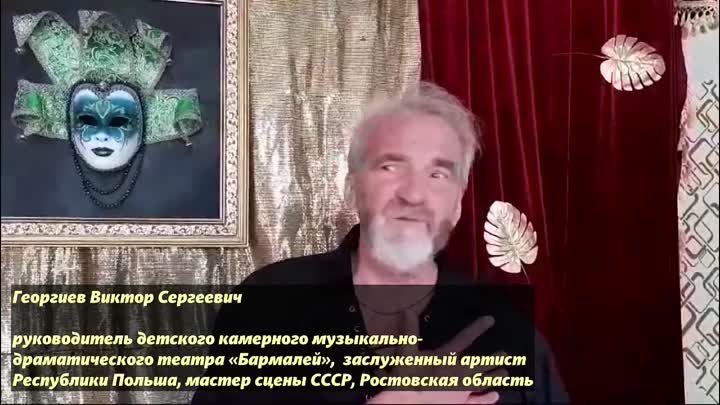 Театральный фестиваль Отзывы В С Георгиев