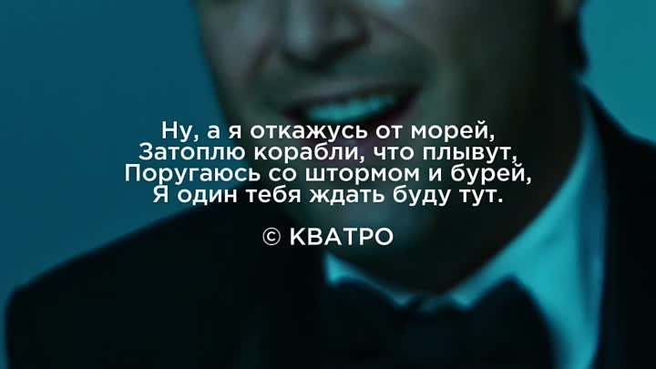 Присоединяйтесь к нашей душевной #КватроСемье и слушайте хорошую муз ...