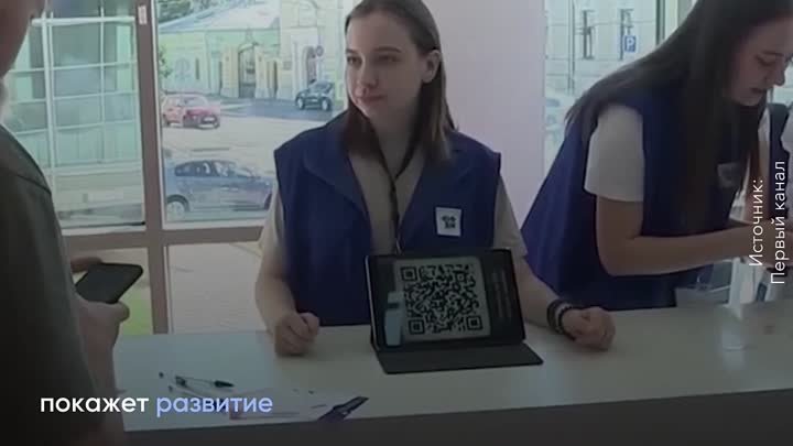 Всероссийский форум волонтеров-медиков-2024 – главное