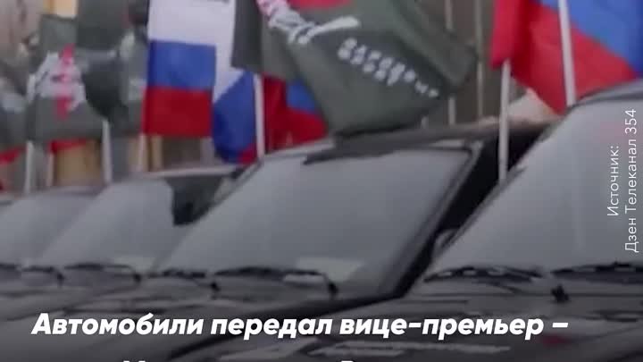 Новые автомобили для армии