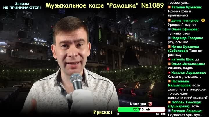 Роман Ефимов Гармонь-тальянка (кавер)живой голос