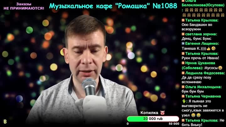 Роман Ефимов Party For Everybody(кавер)живой голос