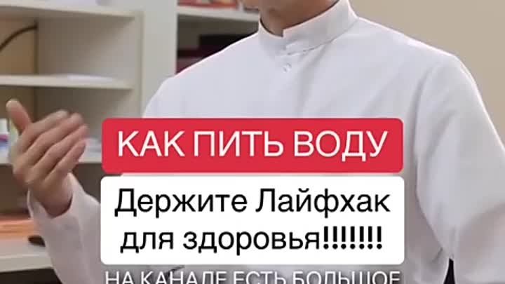 Лайфхак