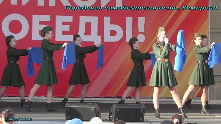 Городская самодеятельность 1