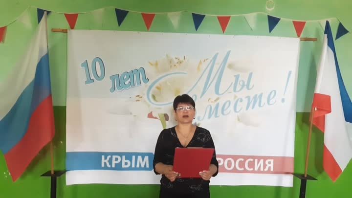 10 лет реабилитации народов Крыма