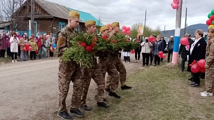 село Большая речка