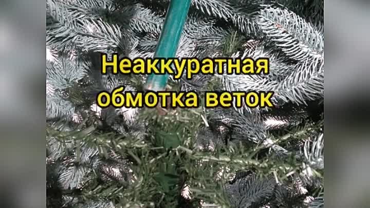 Сравнение литой ёлки Crystal trees и ёлки неизвестного производителя