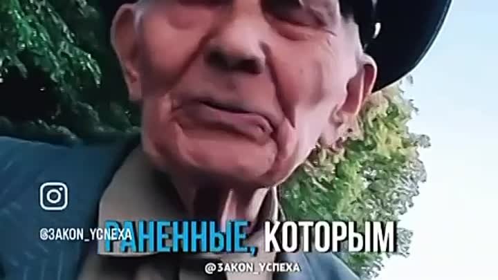 Кого зовут раненые при боли? Маму зовут! video_7683655210348.mp4