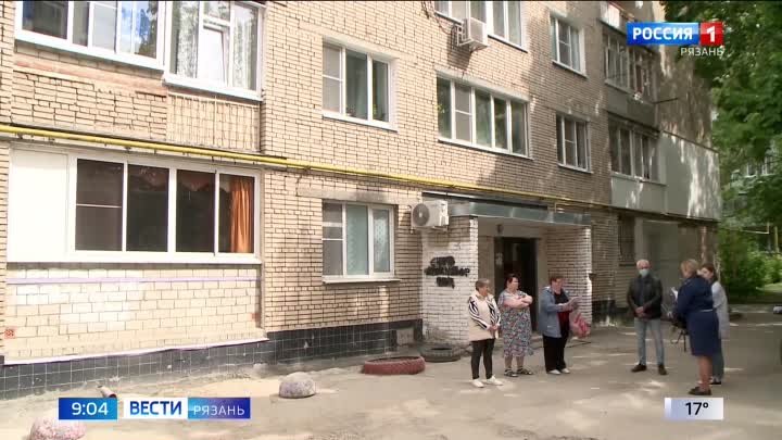 Жители одного из рязанских домов конфликтуют с управляющей компанией